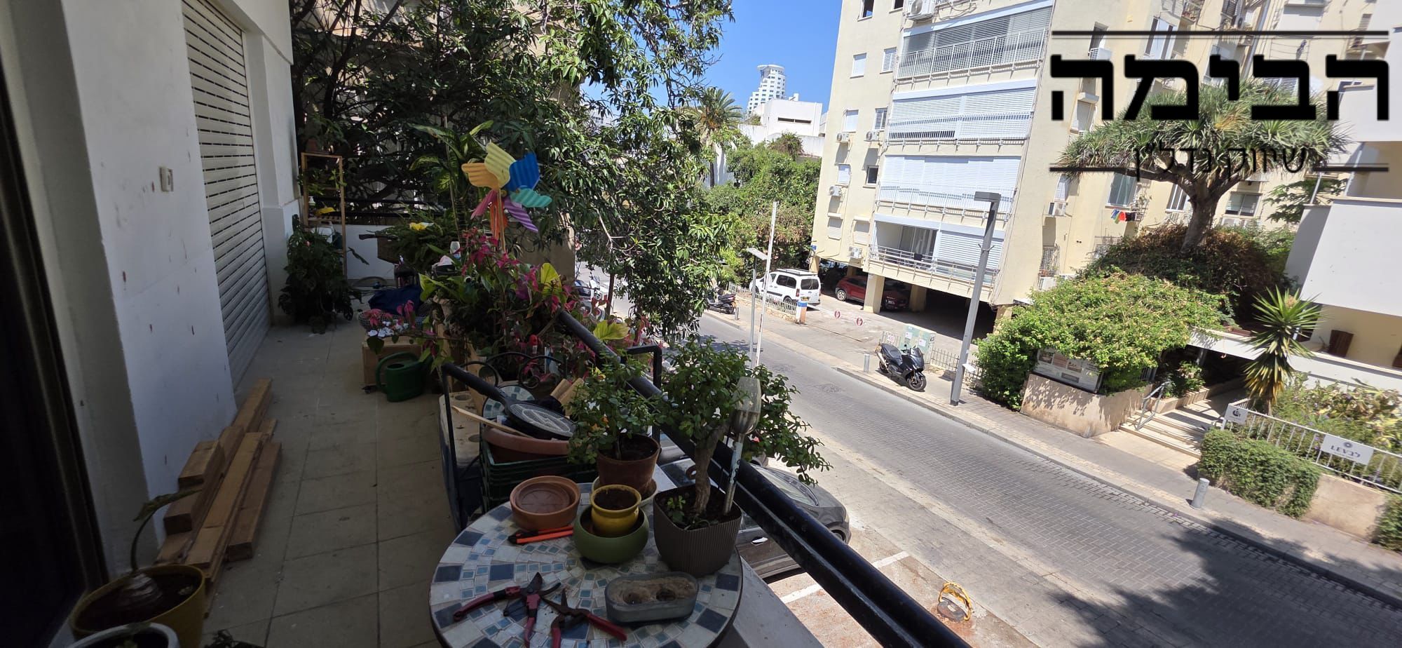 מהסמארטפון שלי